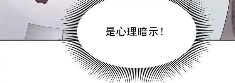 国民校草是女生,506 秦漠被拐走了！,第42张