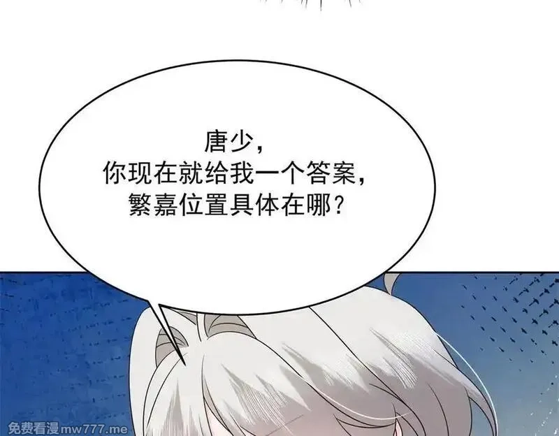 国民校草是女生,506 秦漠被拐走了！,第43张