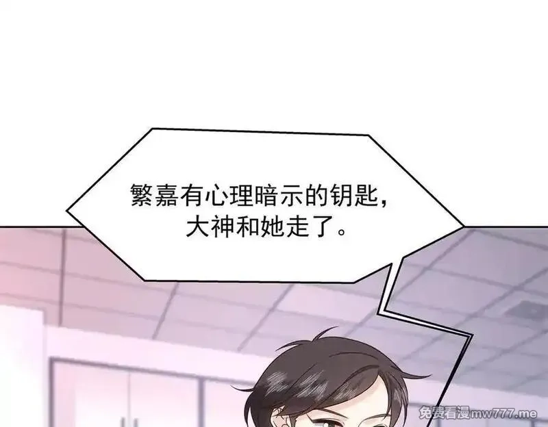 国民校草是女生,506 秦漠被拐走了！,第46张