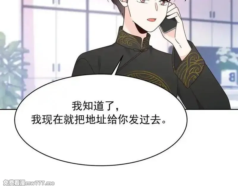 国民校草是女生,506 秦漠被拐走了！,第47张
