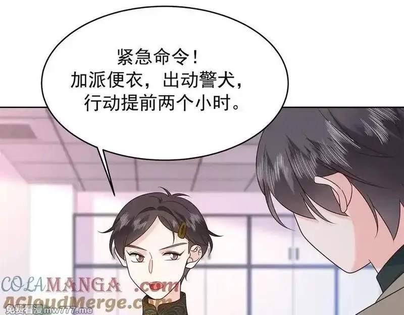 国民校草是女生,506 秦漠被拐走了！,第49张