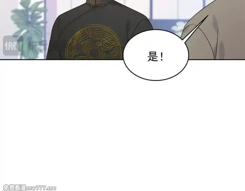国民校草是女生,506 秦漠被拐走了！,第50张