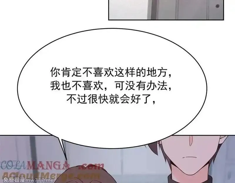 国民校草是女生,506 秦漠被拐走了！,第53张
