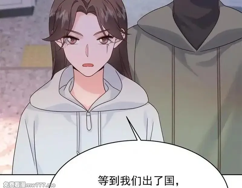 国民校草是女生,506 秦漠被拐走了！,第55张