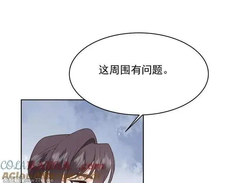 国民校草是女生,506 秦漠被拐走了！,第61张