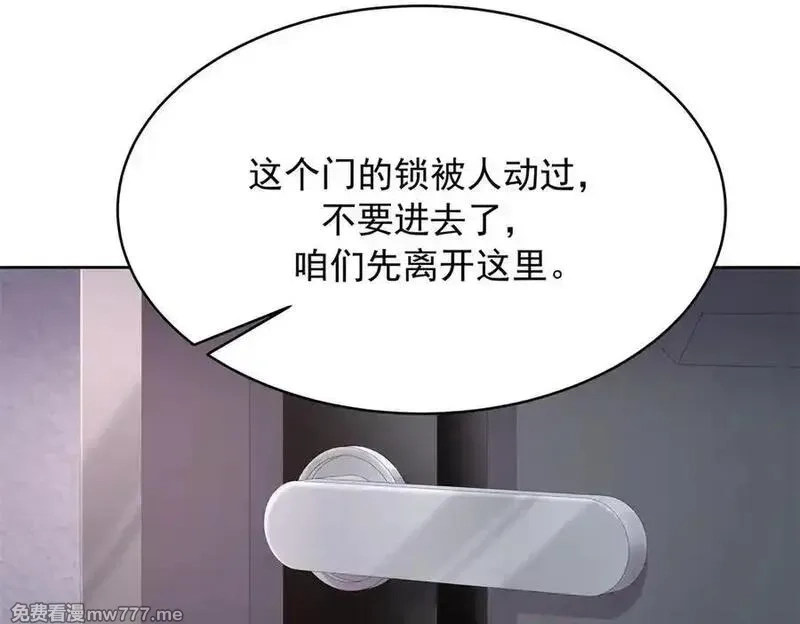 国民校草是女生,506 秦漠被拐走了！,第63张