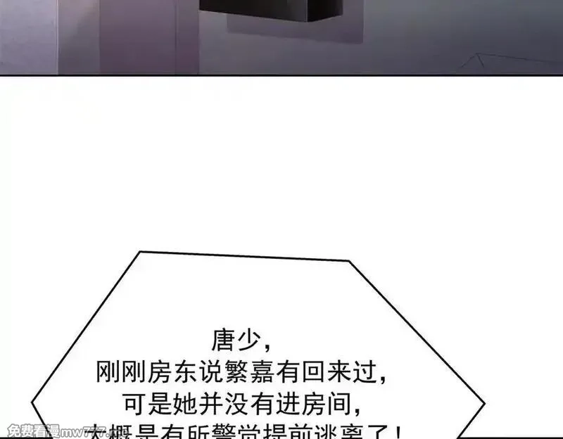 国民校草是女生,506 秦漠被拐走了！,第64张