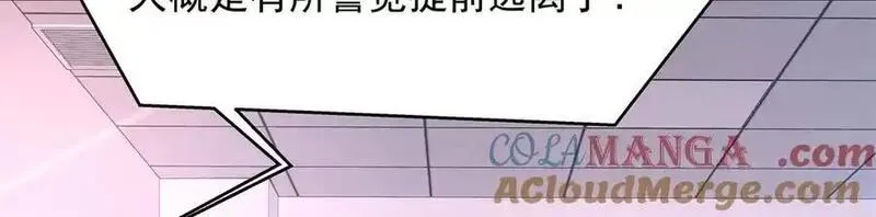 国民校草是女生,506 秦漠被拐走了！,第65张
