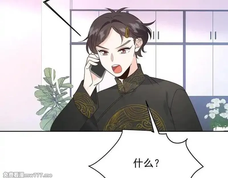 国民校草是女生,506 秦漠被拐走了！,第66张