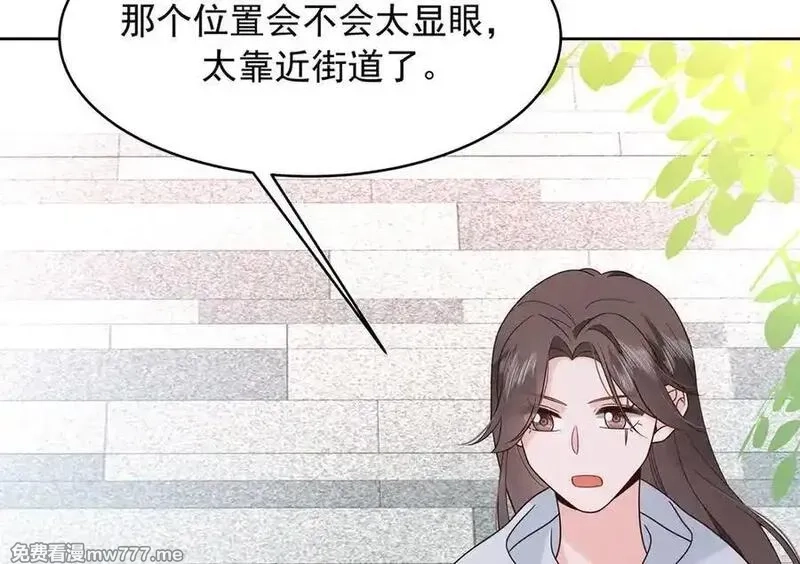 国民校草是女生,506 秦漠被拐走了！,第70张