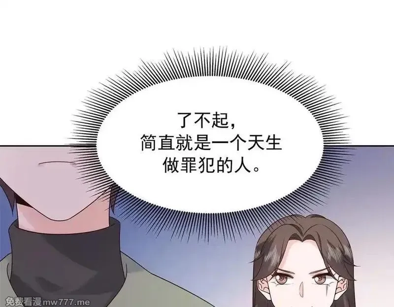 国民校草是女生,506 秦漠被拐走了！,第74张