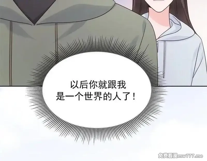 国民校草是女生,506 秦漠被拐走了！,第75张