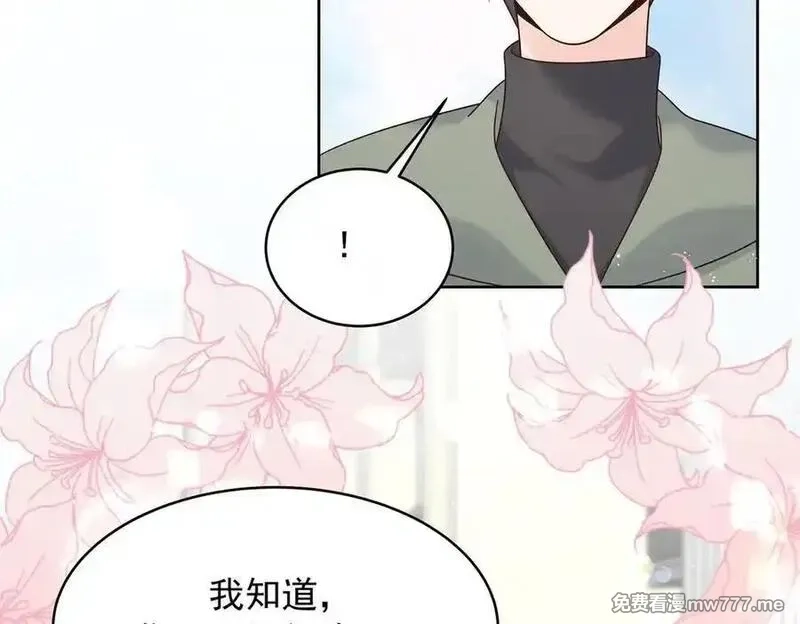 国民校草是女生,506 秦漠被拐走了！,第78张