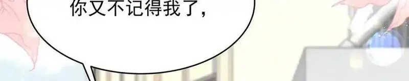 国民校草是女生,506 秦漠被拐走了！,第79张