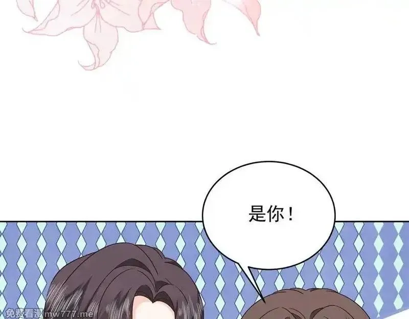 国民校草是女生,506 秦漠被拐走了！,第82张