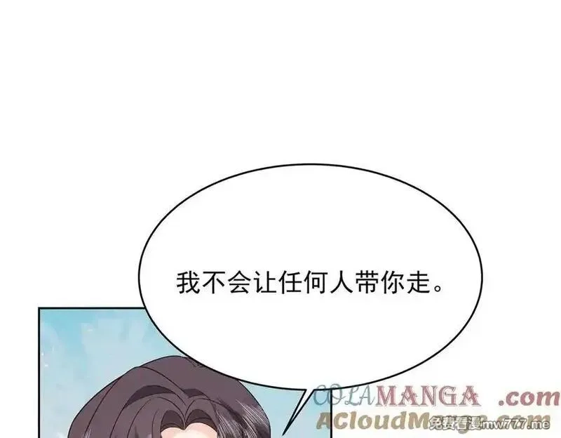 国民校草是女生,506 秦漠被拐走了！,第93张