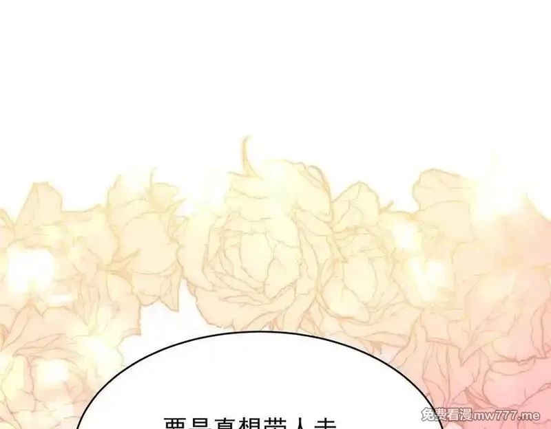 国民校草是女生,506 秦漠被拐走了！,第99张