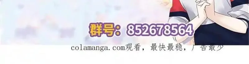 国民校草是女生,521 能不能不走,第118张