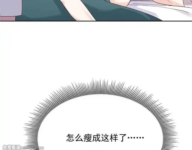 国民校草是女生,521 能不能不走,第16张