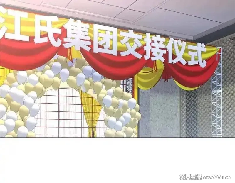 国民校草是女生,521 能不能不走,第28张