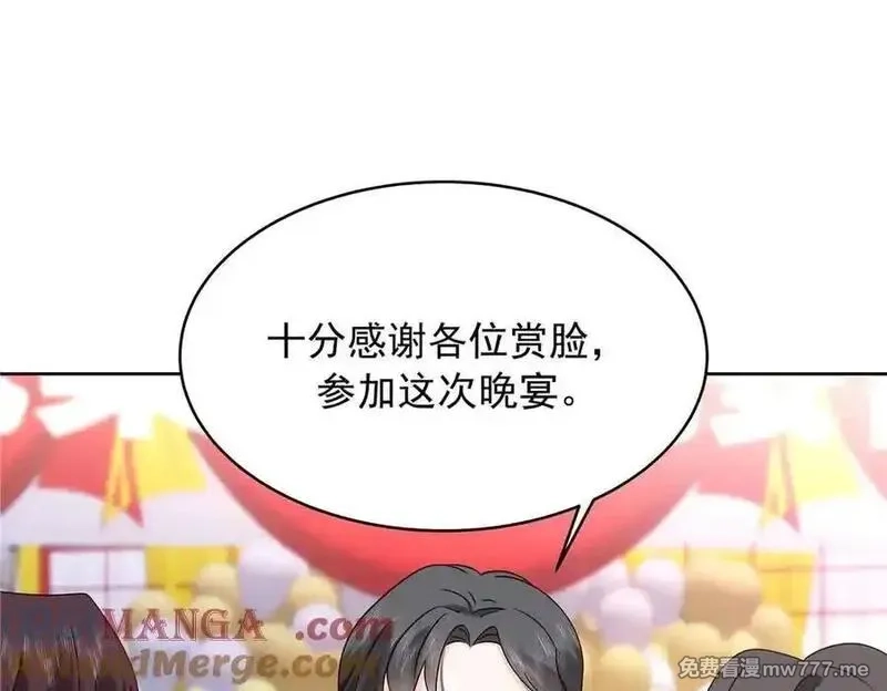 国民校草是女生,521 能不能不走,第29张