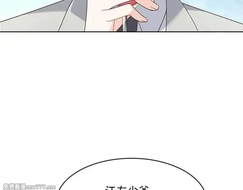 国民校草是女生,521 能不能不走,第38张