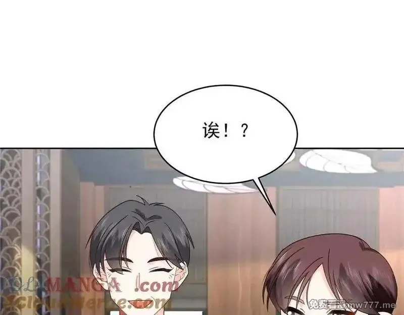 国民校草是女生,521 能不能不走,第49张