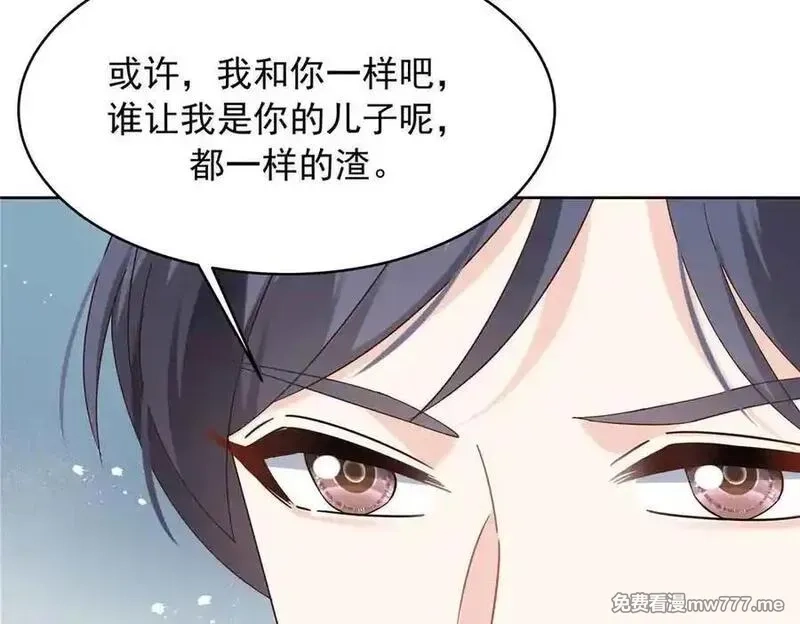 国民校草是女生,521 能不能不走,第67张