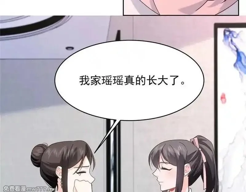 国民校草是女生,521 能不能不走,第80张