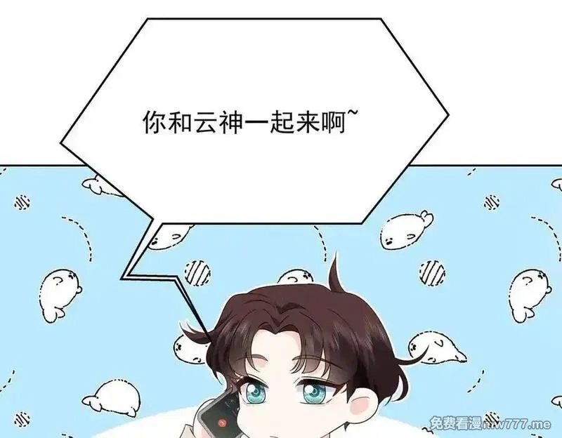 国民校草是女生,519 影院约会,第10张