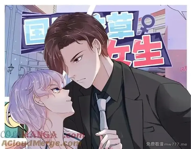 国民校草是女生,519 影院约会,第101张