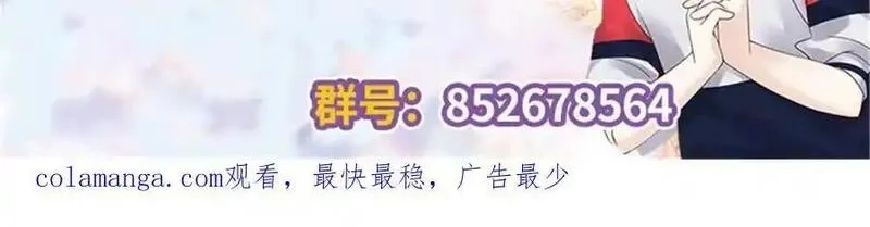 国民校草是女生,519 影院约会,第103张