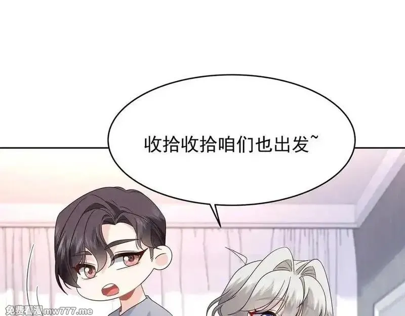 国民校草是女生,519 影院约会,第12张