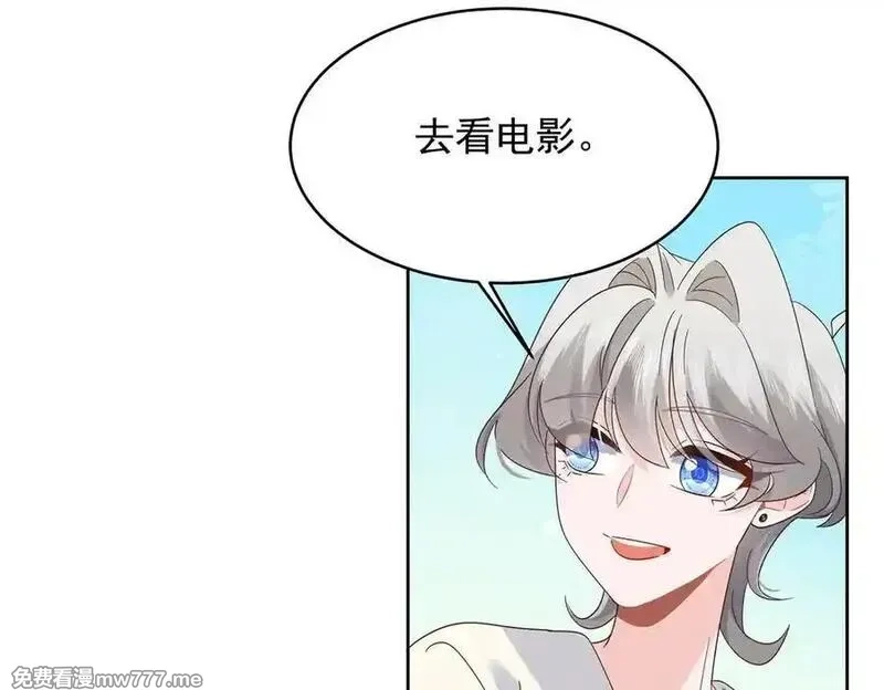 国民校草是女生,519 影院约会,第15张