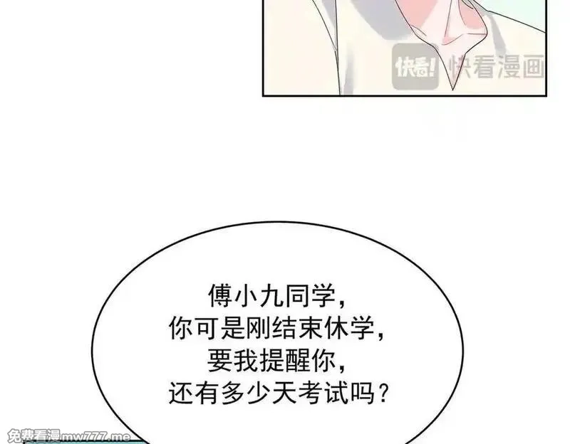 国民校草是女生,519 影院约会,第16张
