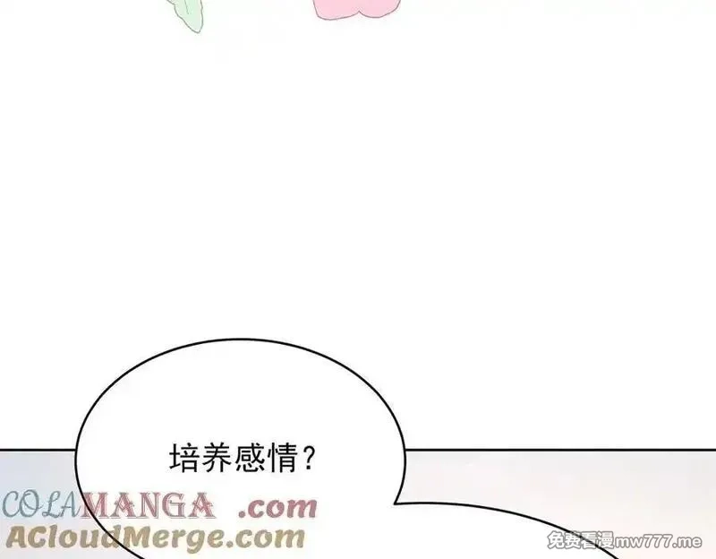 国民校草是女生,519 影院约会,第21张