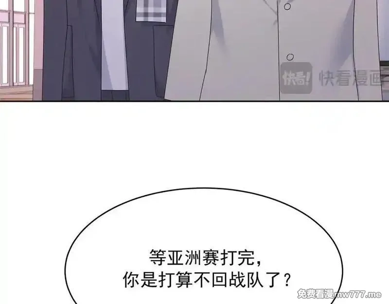 国民校草是女生,519 影院约会,第27张