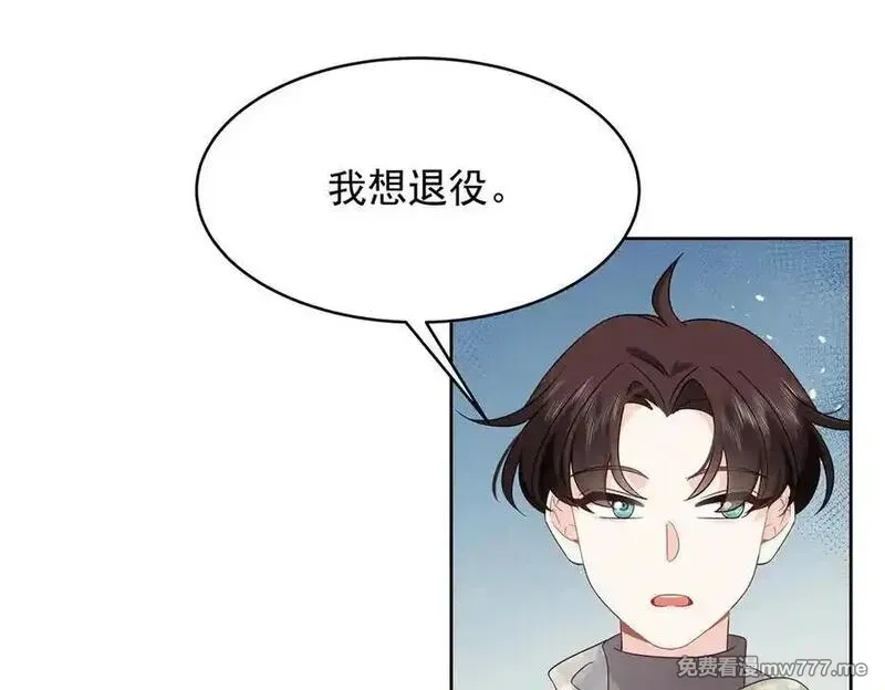 国民校草是女生,519 影院约会,第30张
