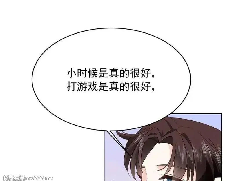 国民校草是女生,519 影院约会,第35张