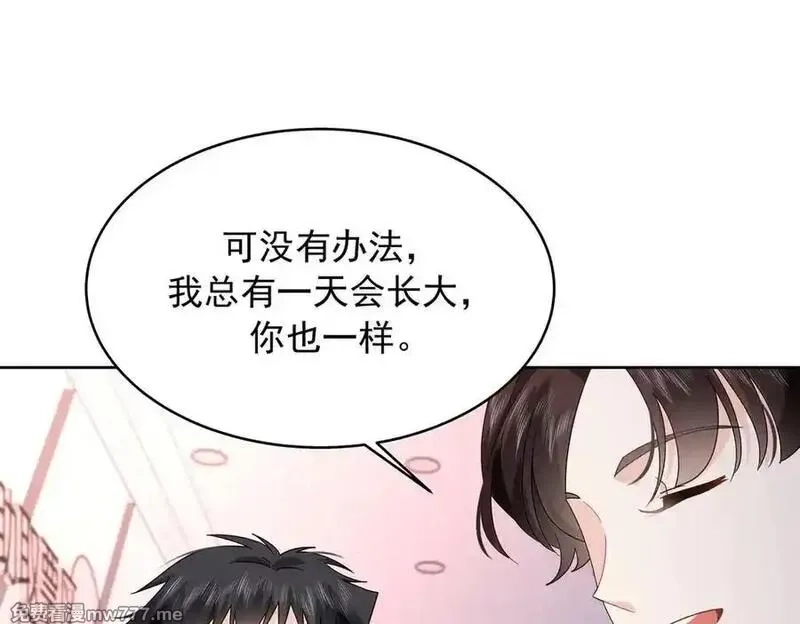 国民校草是女生,519 影院约会,第38张