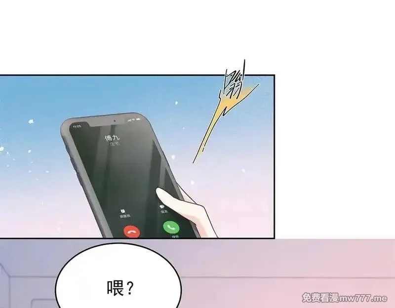 国民校草是女生,519 影院约会,第4张