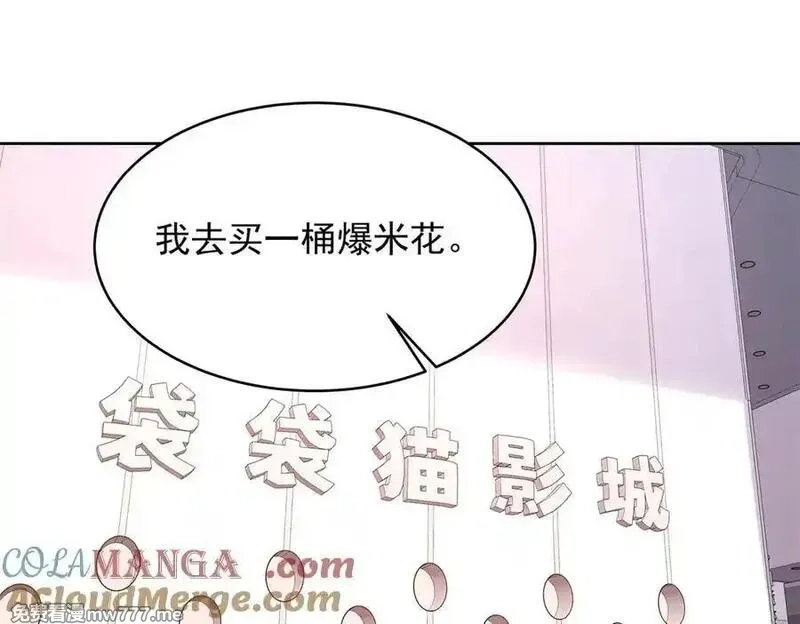 国民校草是女生,519 影院约会,第41张