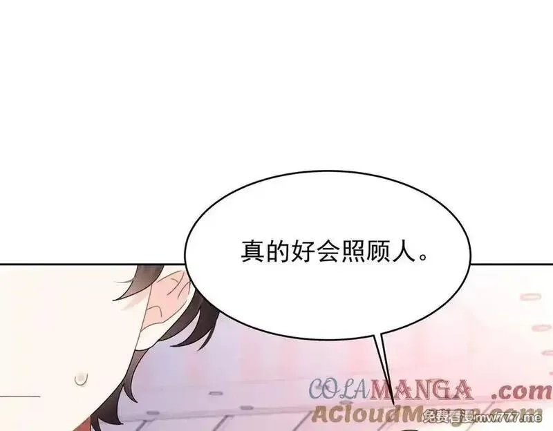 国民校草是女生,519 影院约会,第45张