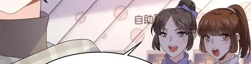 国民校草是女生,519 影院约会,第46张