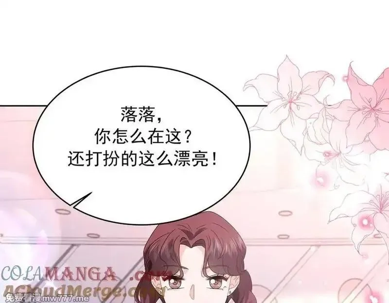 国民校草是女生,519 影院约会,第53张