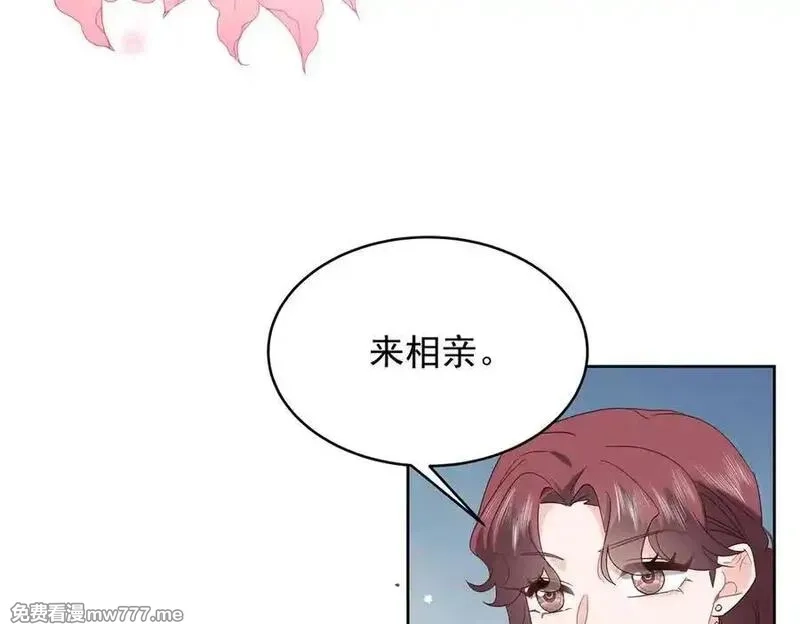 国民校草是女生,519 影院约会,第56张