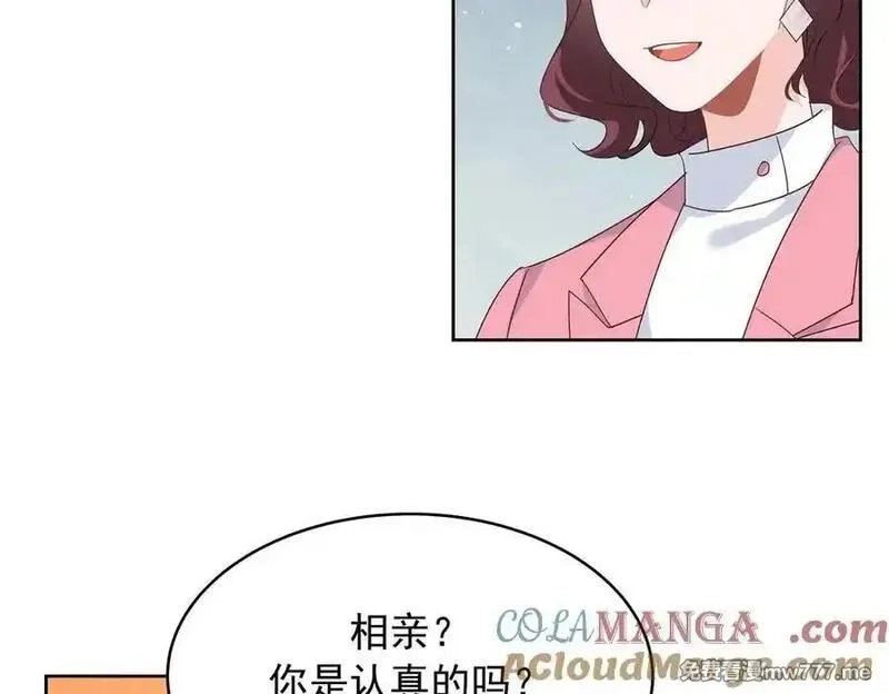 国民校草是女生,519 影院约会,第57张
