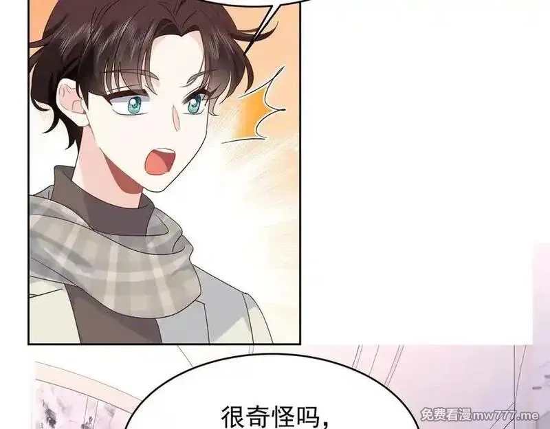 国民校草是女生,519 影院约会,第59张