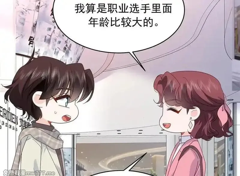 国民校草是女生,519 影院约会,第60张
