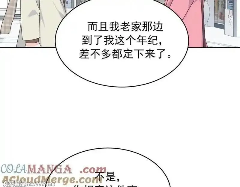 国民校草是女生,519 影院约会,第61张